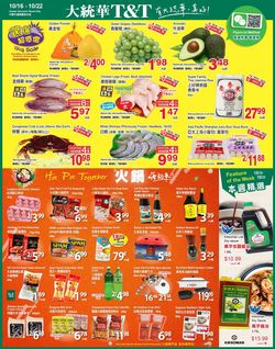 Catalogue T&T Supermarket - British Columbia from 10/16/2020
