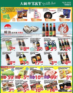 Catalogue T&T Supermarket - Waterloo from 10/16/2020