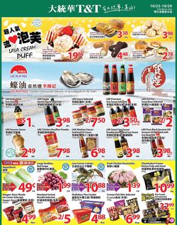 Catalogue T&T Supermarket - Greater Toronto Area from 10/23/2020
