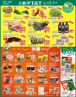 Catalogue T&T Supermarket - British Columbia from 10/23/2020