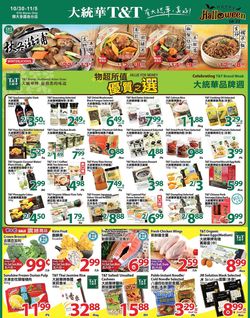 Catalogue T&T Supermarket - Greater Toronto Area from 10/30/2020