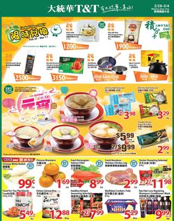 Catalogue T&T Supermarket - Waterloo from 02/26/2021