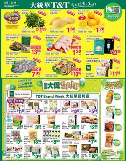 Catalogue T&T Supermarket - British Columbia from 03/05/2021