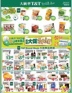 Catalogue T&T Supermarket - Ottawa from 03/05/2021