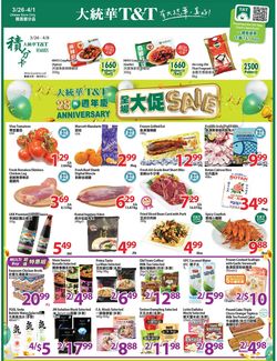 Catalogue T&T Supermarket - Ottawa from 03/26/2021