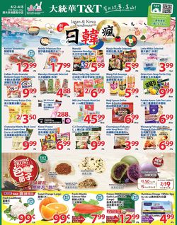 Catalogue T&T Supermarket - Greater Toronto Area from 04/02/2021