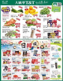 Catalogue T&T Supermarket - Alberta from 04/02/2021