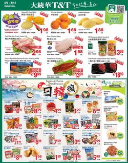 Catalogue T&T Supermarket - Alberta from 04/09/2021