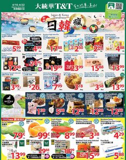 Catalogue T&T Supermarket - Waterloo from 04/16/2021