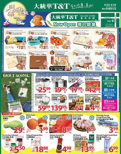 Catalogue T&T Supermarket - Greater Toronto Area from 08/20/2021