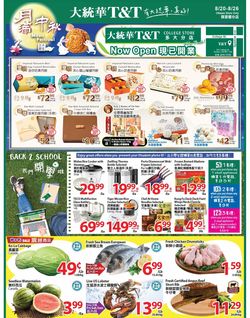 Catalogue T&T Supermarket - Ottawa from 08/20/2021
