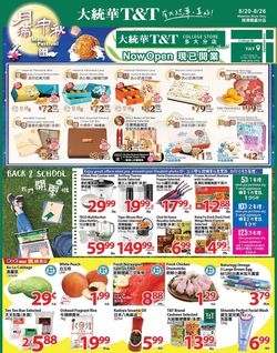 Catalogue T&T Supermarket - Waterloo from 08/20/2021
