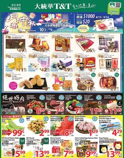 Catalogue T&T Supermarket - Waterloo from 09/03/2021