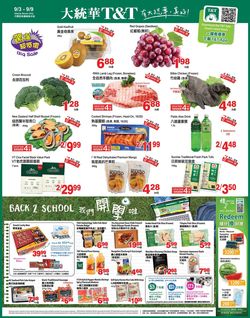 Catalogue T&T Supermarket - Alberta from 09/03/2021