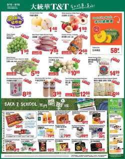 Catalogue T&T Supermarket - Alberta from 09/10/2021