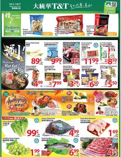 Catalogue T&T Supermarket - Ottawa from 10/01/2021