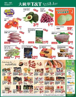 Catalogue T&T Supermarket - British Columbia from 10/01/2021