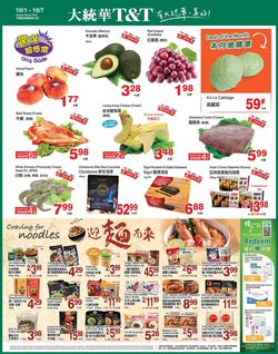 Catalogue T&T Supermarket - Alberta from 10/01/2021