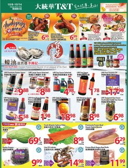 Catalogue T&T Supermarket - Ottawa from 10/08/2021