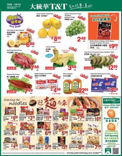 Catalogue T&T Supermarket - British Columbia from 10/08/2021
