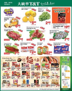 Catalogue T&T Supermarket - Alberta from 10/08/2021
