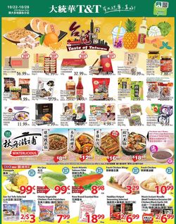 Catalogue T&T Supermarket - Greater Toronto Area from 10/22/2021
