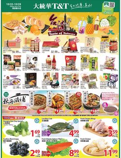 Catalogue T&T Supermarket - Ottawa from 10/22/2021