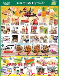 Catalogue T&T Supermarket - Waterloo from 10/22/2021
