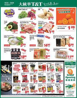 Catalogue T&T Supermarket - British Columbia from 10/22/2021
