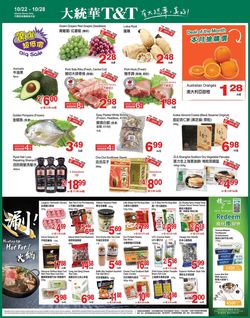Catalogue T&T Supermarket - Alberta from 10/22/2021