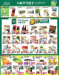 Catalogue T&T Supermarket - Greater Toronto Area from 10/29/2021