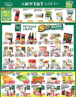 Catalogue T&T Supermarket - Waterloo from 10/29/2021