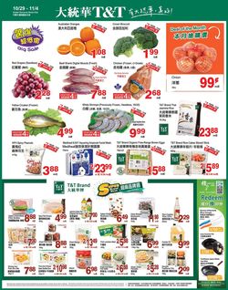 Catalogue T&T Supermarket - British Columbia from 10/29/2021