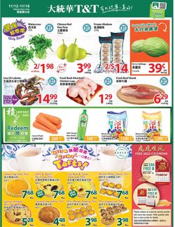 Catalogue T&T Supermarket - Ottawa from 11/12/2021