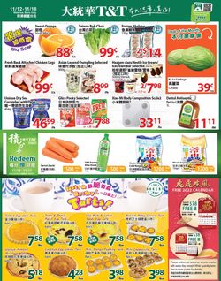 Catalogue T&T Supermarket - Waterloo from 11/12/2021