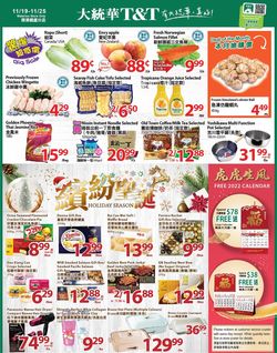 Catalogue T&T Supermarket - Waterloo from 11/19/2021
