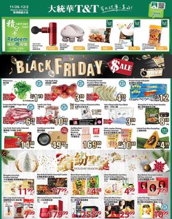 Catalogue T&T Supermarket BLACK FRIDAY 2021 - Waterloo from 11/26/2021