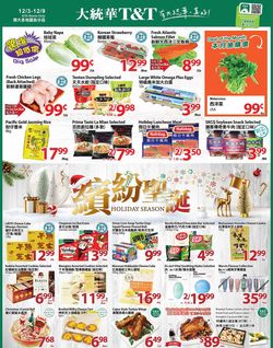 Catalogue T&T Supermarket - Greater Toronto Area from 12/03/2021