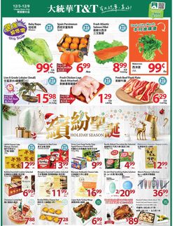 Catalogue T&T Supermarket - Ottawa from 12/03/2021