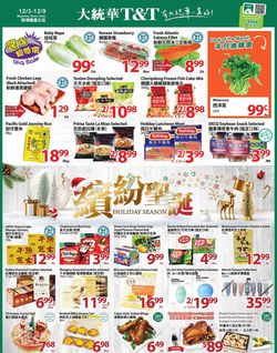 Catalogue T&T Supermarket - Waterloo from 12/03/2021