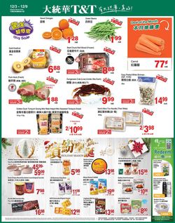 Catalogue T&T Supermarket - Alberta from 12/03/2021