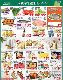 Catalogue T&T Supermarket - Greater Toronto Area from 12/10/2021