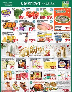 Catalogue T&T Supermarket - Waterloo from 12/10/2021