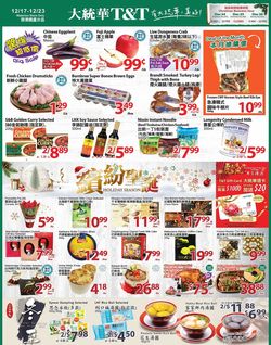 Catalogue T&T Supermarket HOLIDAYS 2021 - Waterloo from 12/17/2021
