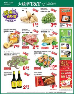 Catalogue T&T Supermarket - Alberta from 12/17/2021