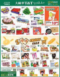Catalogue T&T Supermarket - Waterloo from 02/18/2022