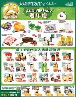 Catalogue T&T Supermarket - Waterloo from 03/04/2022