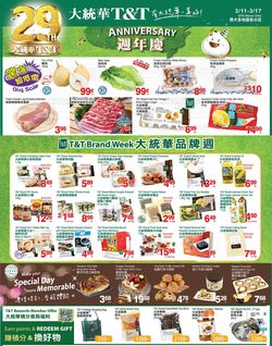 Catalogue T&T Supermarket - Greater Toronto Area from 03/11/2022