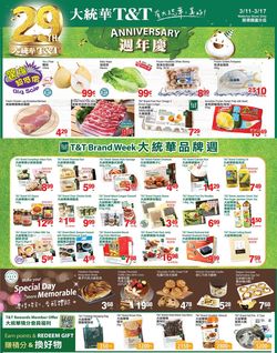 Catalogue T&T Supermarket - Waterloo from 03/11/2022