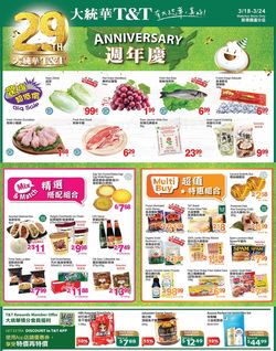 Catalogue T&T Supermarket - Waterloo from 03/18/2022